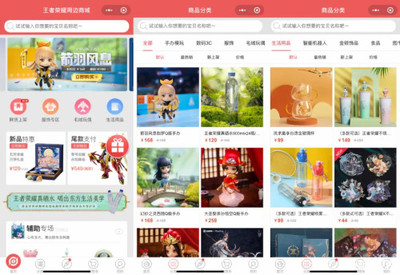 腾讯游戏自研出海之路 攻克“肠梗阻”的三大核心策略