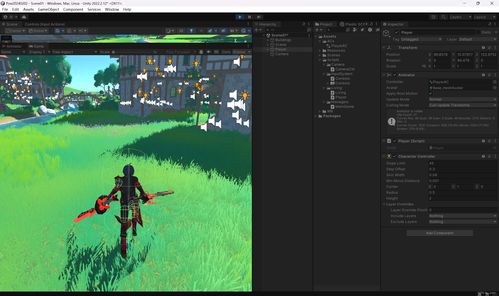 Unity3D游戏开发 从零到一构建你的第一个项目